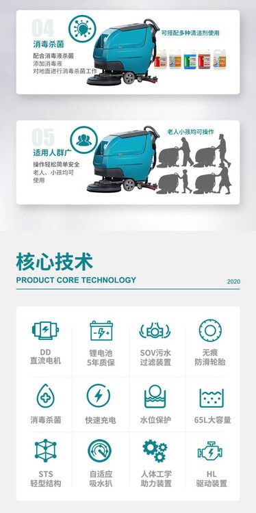 广州柳宝lb d5手推式洗地机超市地面清洁机商场电动清洗机擦地机